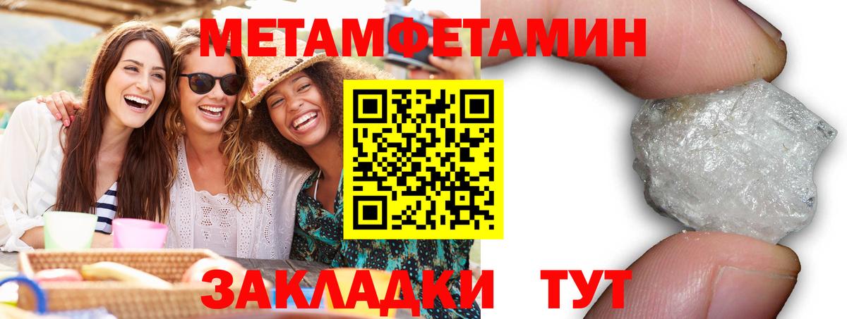 АМФЕТАМИН Premium Аша