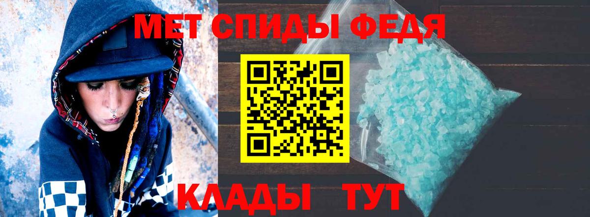 кракен ТОР  Amphetamine 98%  Amphetamine  Вход с VPN  Аша 