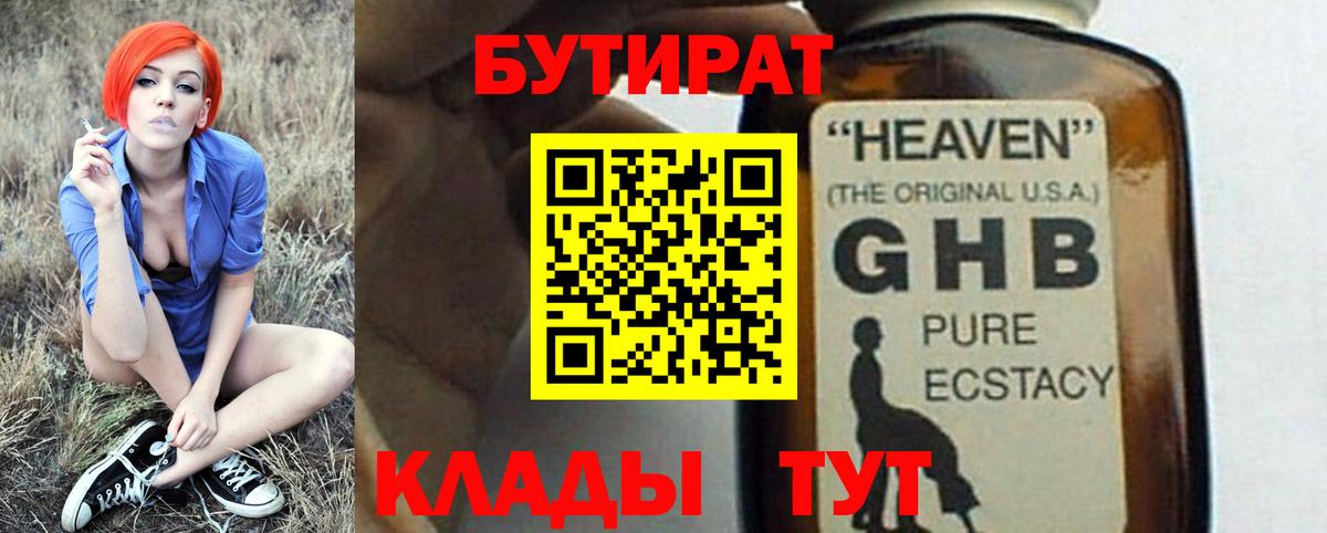Кокаин Аша