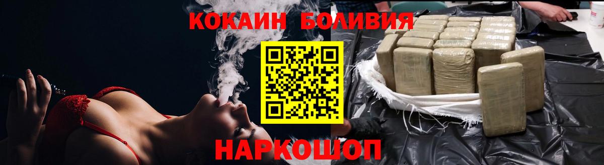 Аша  КОКАИН VHQ  КОКАИН  Вход с VPN 