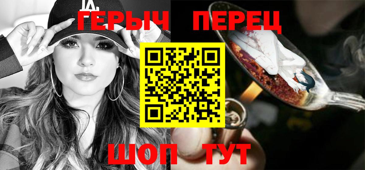 Аша  ГЕРОИН афганец  Вход с VPN 