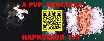 меф Балашиха
