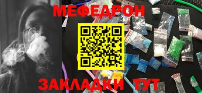шишки Бийск