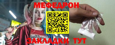 ALPHA-PVP Балахна