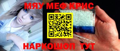 спайс Балаково