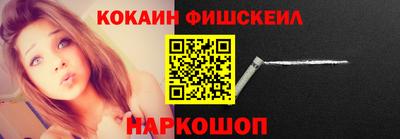 ALPHA-PVP Балахна