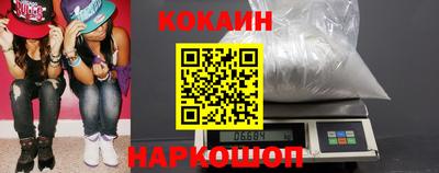 спайс Балаково
