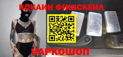 спайс Балаково