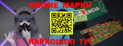 ALPHA-PVP Балахна
