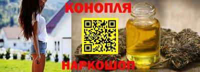 соль курить ск Беслан