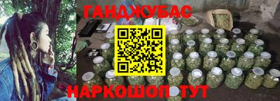 спайс Балаково