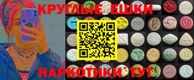 меф Балашиха