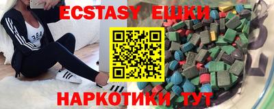 соль курить ск Беслан