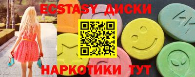 спайс Балаково