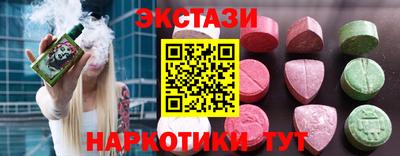 ALPHA-PVP Балахна