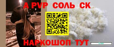 меф Балашиха