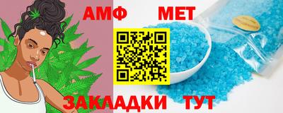 спайс Балаково