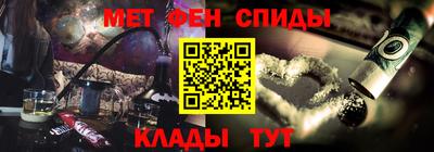 шишки Бийск