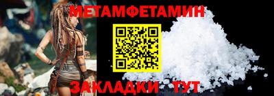 меф Балашиха