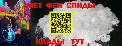 спайс Балаково