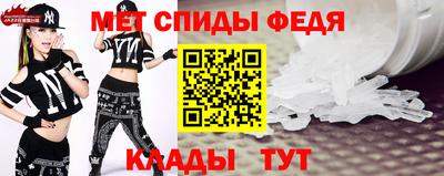 спайс Балаково