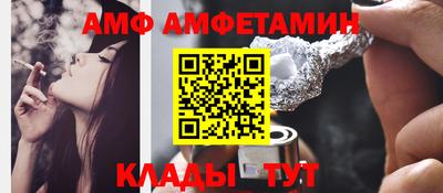 шишки Бийск