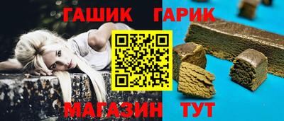 ALPHA-PVP Балахна