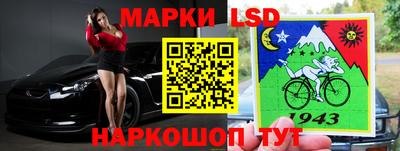 спайс Балаково