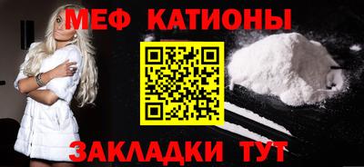 меф Балашиха