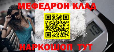 спайс Балаково