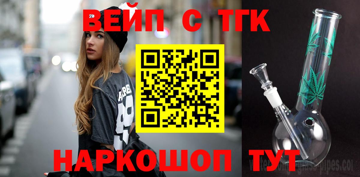 Дистиллят ТГК концентрат Аша