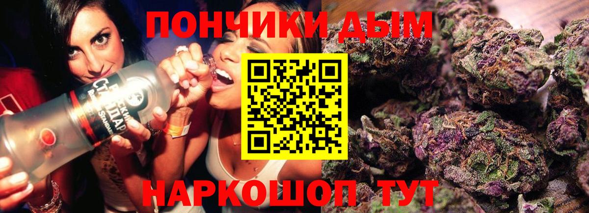 МАРИХУАНА AK-47  Вход с VPN  МАРИХУАНА Bruce Banner  Аша  Конопля тримм  Шишки марихуана THC 21% 